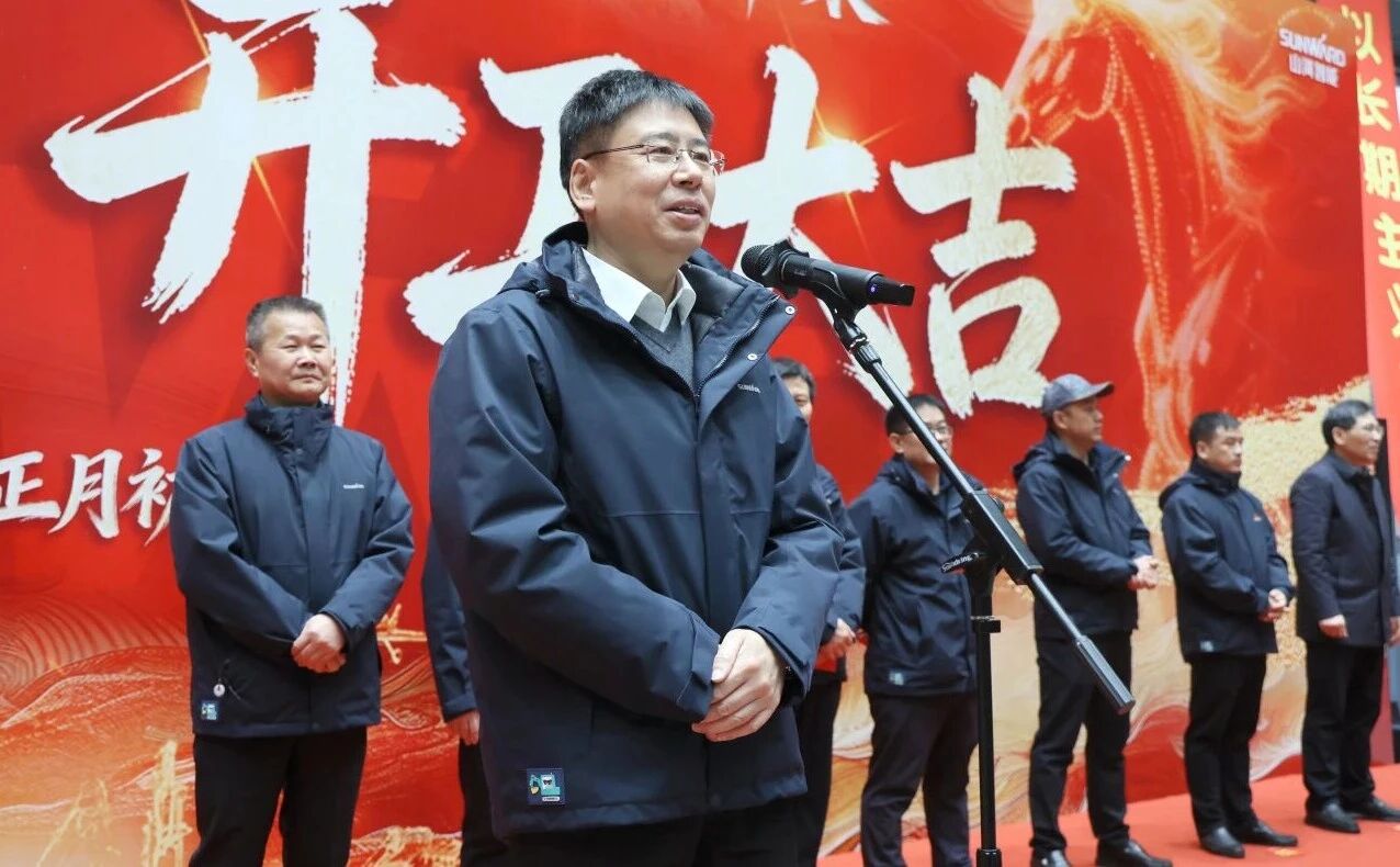 一马当先 开工大吉 | KAIYUN·开云「中国」官方网站智能举行丙午新年开门红活动
