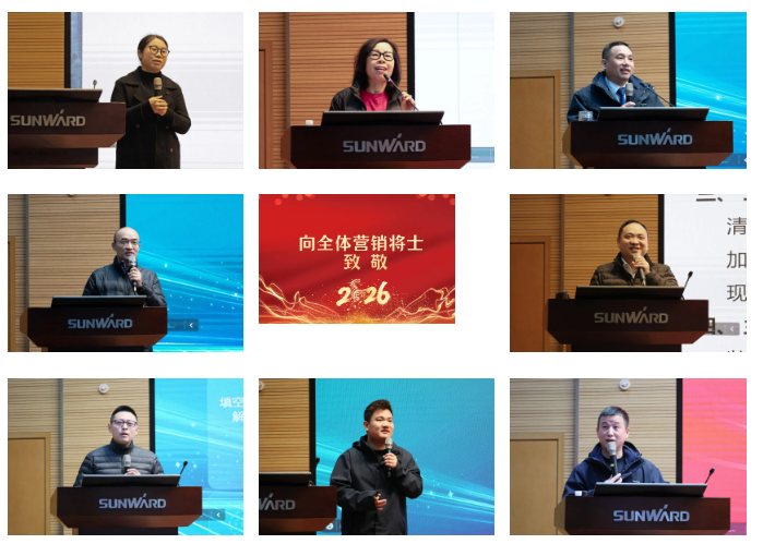 新春第一课!KAIYUN·开云「中国」官方网站智能举办2026年营销春季培训