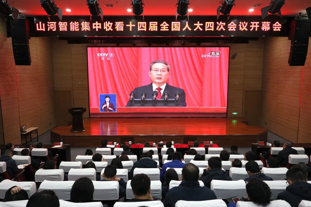 KAIYUN·开云「中国」官方网站智能组织集中收看十四届全国人大四次会议开幕会