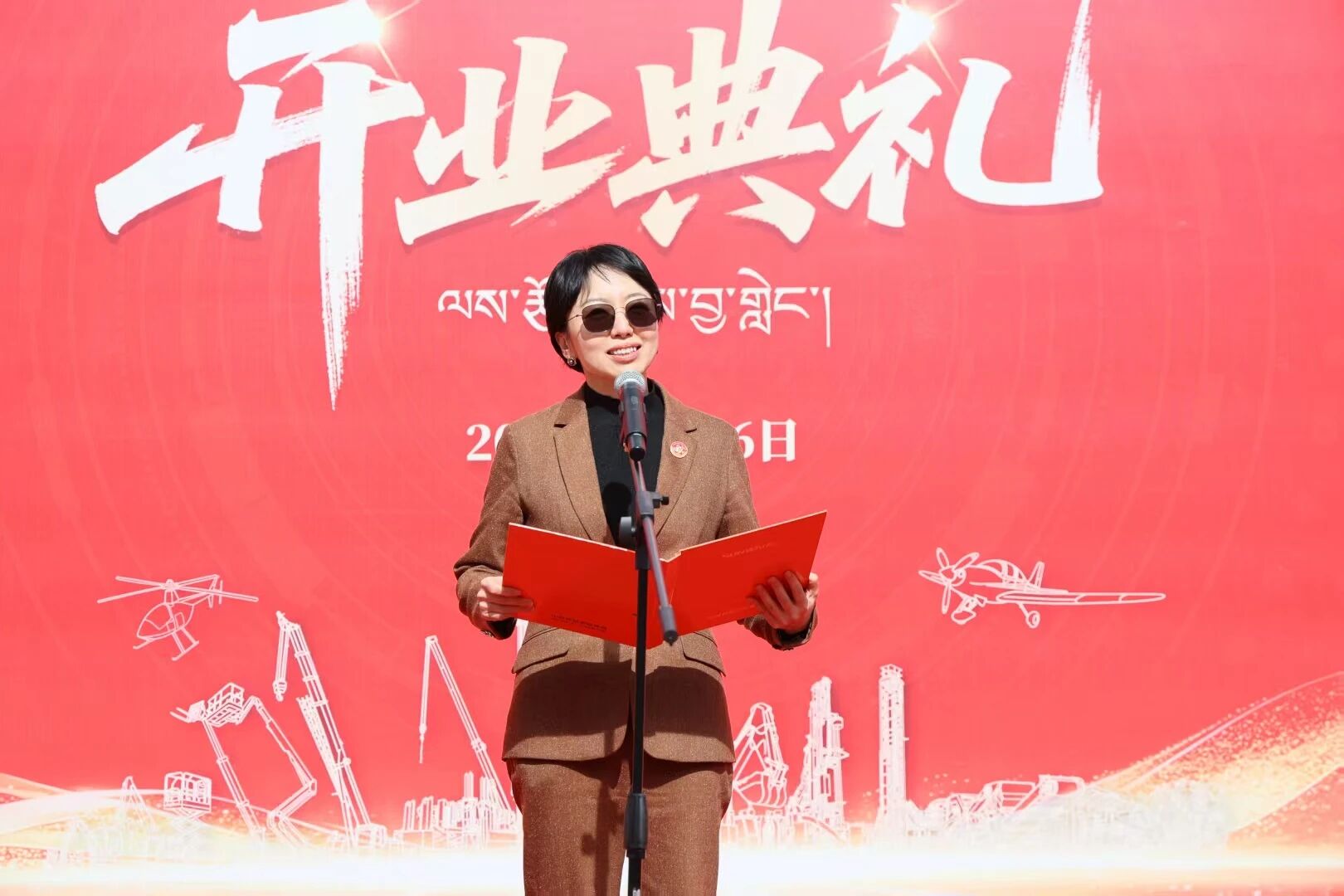 KAIYUN·开云「中国」官方网站智能西藏林芝保障中心隆重开业，筑牢高原服务新高地