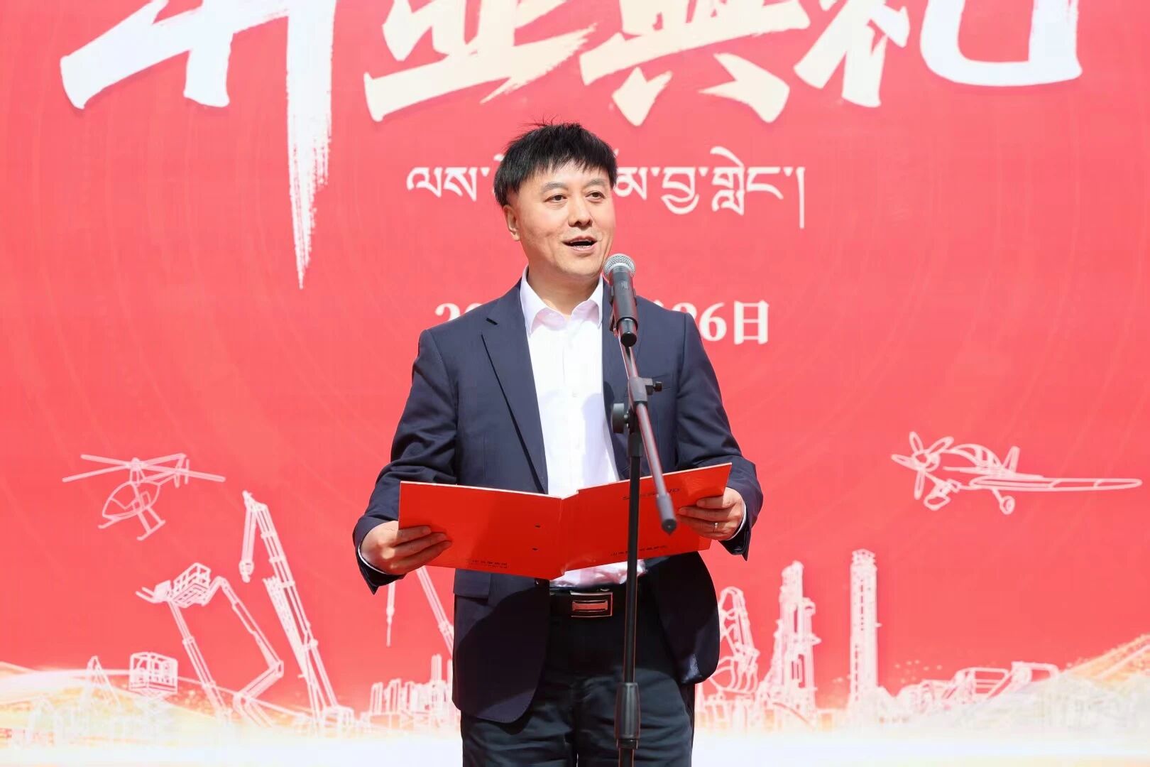 KAIYUN·开云「中国」官方网站智能西藏林芝保障中心隆重开业，筑牢高原服务新高地