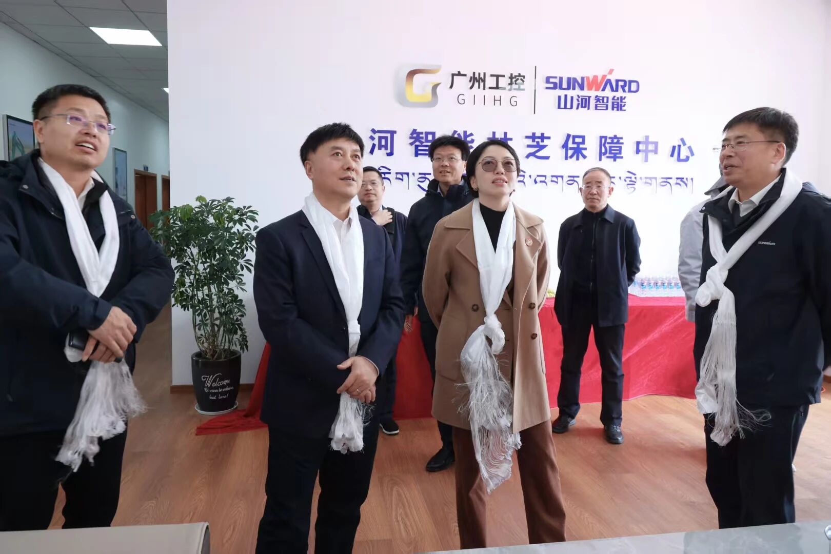 KAIYUN·开云「中国」官方网站智能西藏林芝保障中心隆重开业，筑牢高原服务新高地