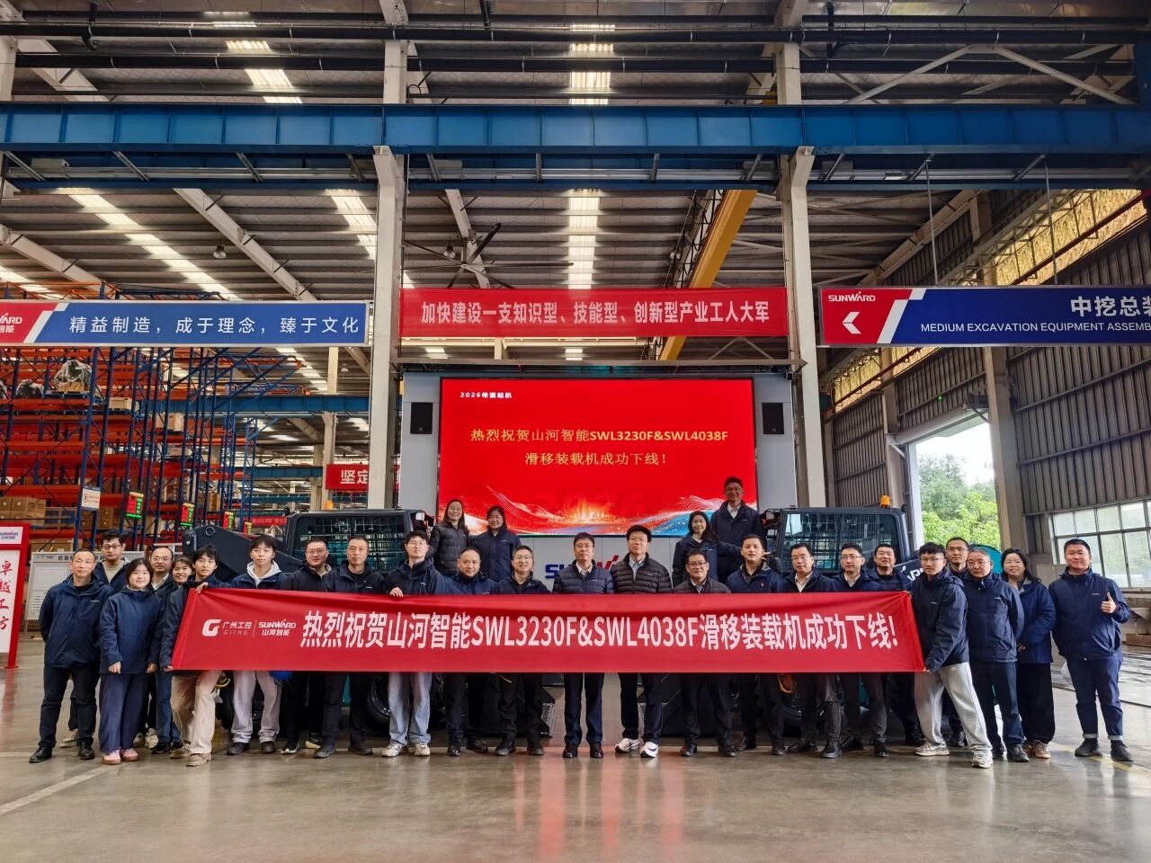 瞄准欧美高端市场，KAIYUN·开云「中国」官方网站智能成功推出SWL3230F、SWL4038F两款滑移装载机
