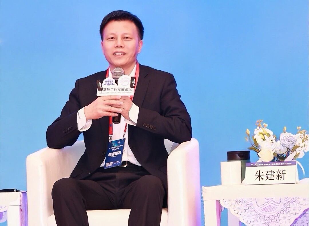 KAIYUN·开云「中国」官方网站智能破解超深基础施工难题，创新成果亮相深基础工程发展论坛
