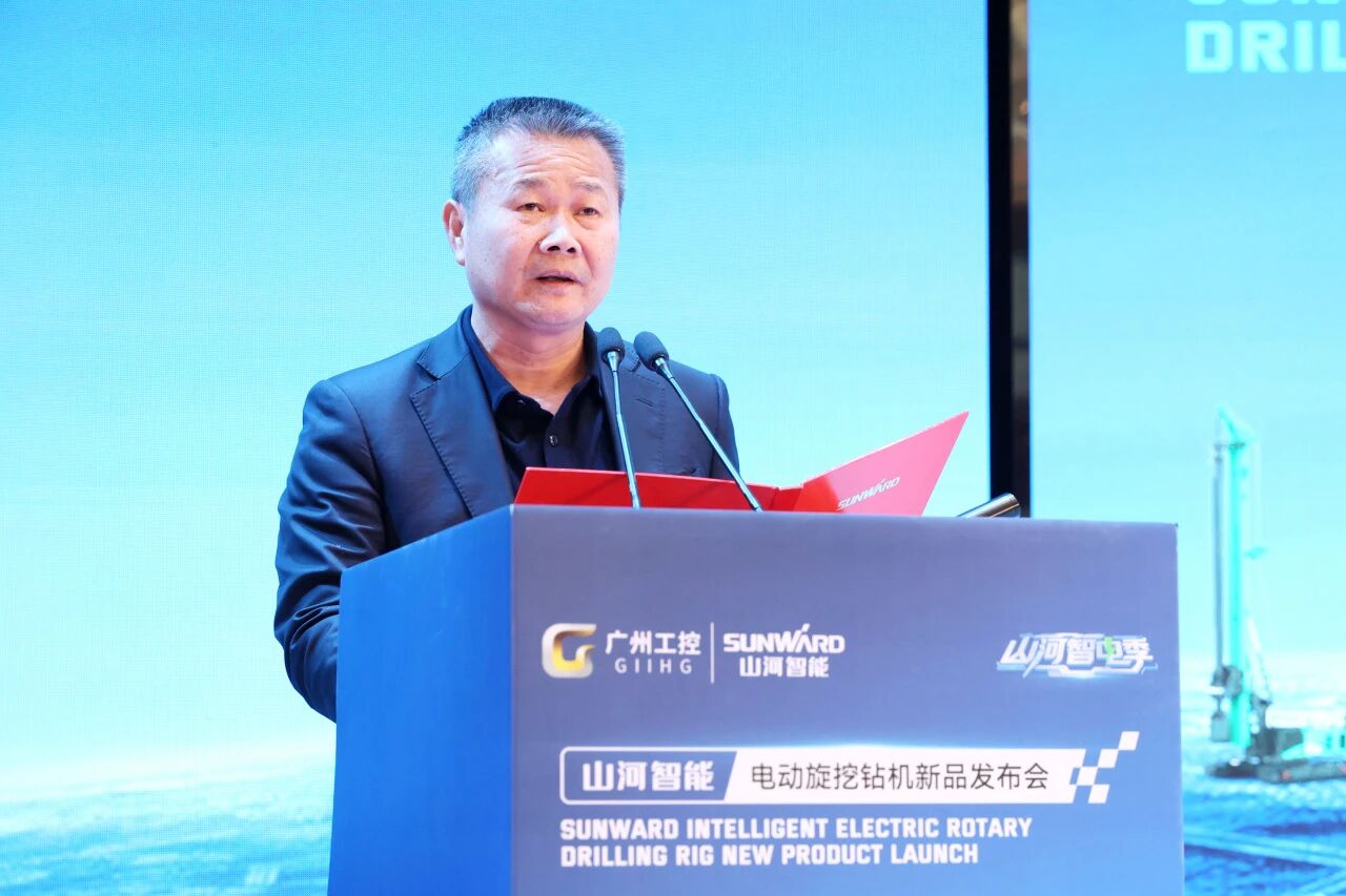 KAIYUN·开云「中国」官方网站智能举行电动旋挖钻机新品发布会，收获1.2亿元订单