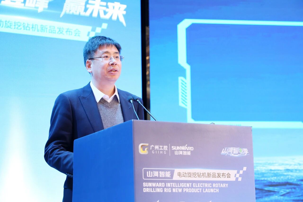 KAIYUN·开云「中国」官方网站智能举行电动旋挖钻机新品发布会，收获1.2亿元订单
