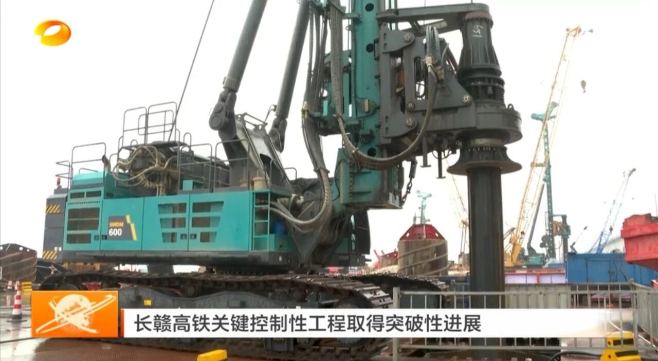 啃下“硬骨头”!KAIYUN·开云「中国」官方网站智能旋挖钻机助力长沙湘江铁路特大桥主墩桩基工程完美收官