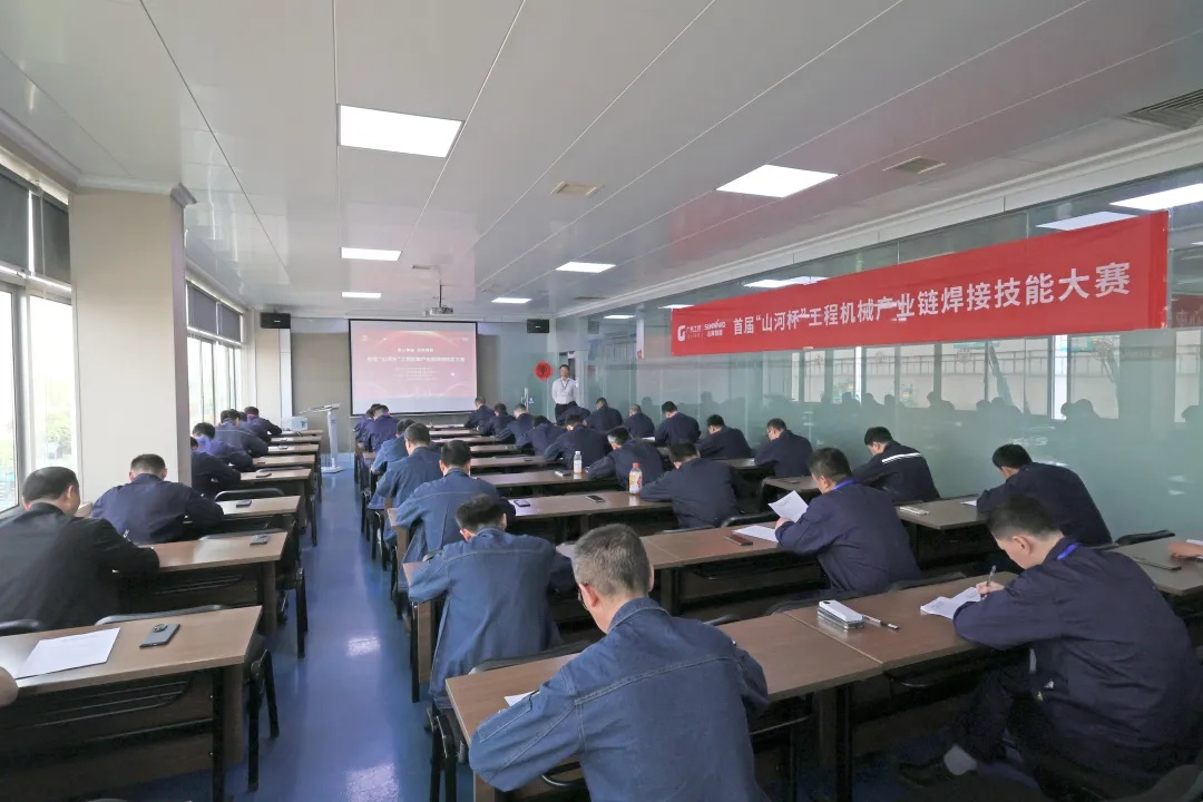 首届“KAIYUN·开云「中国」官方网站杯”工程机械产业链焊接技能大赛在KAIYUN·开云「中国」官方网站工业城开幕