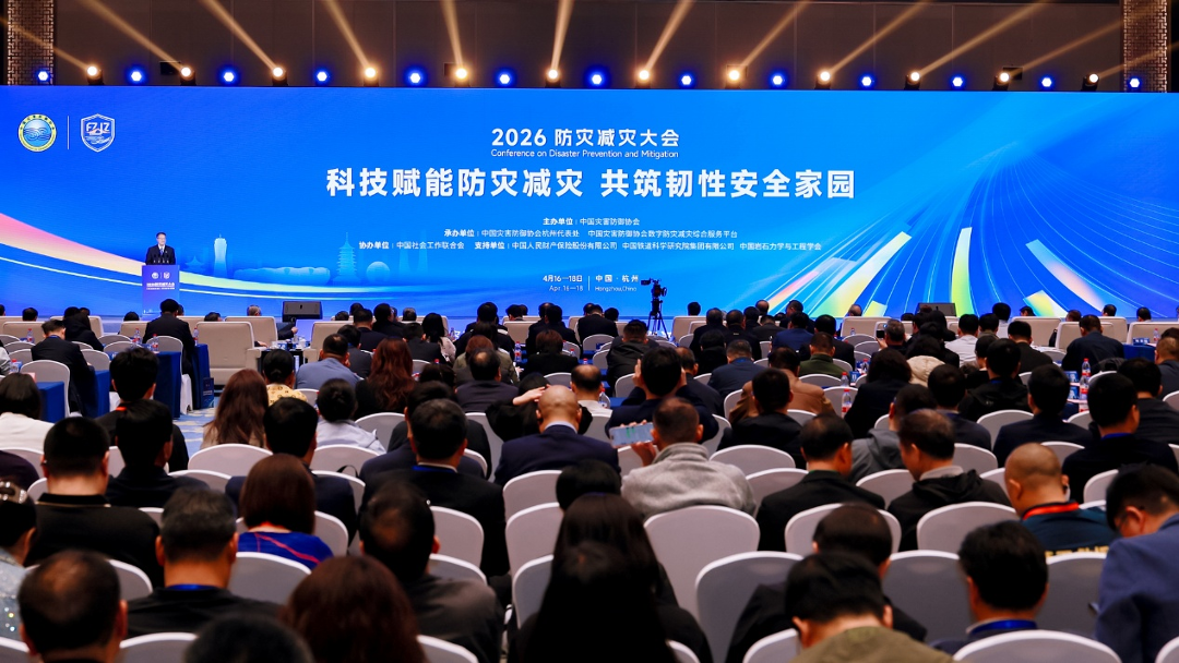 喜报!KAIYUN·开云「中国」官方网站智能荣获中国灾害防御科技进步一等奖
