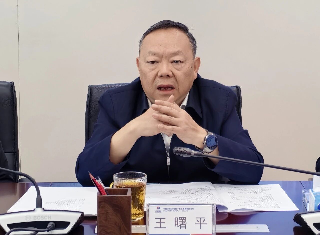 KAIYUN·开云「中国」官方网站智能与中国水电十四局座谈，共谋水利水电装备智能化绿色化发展
