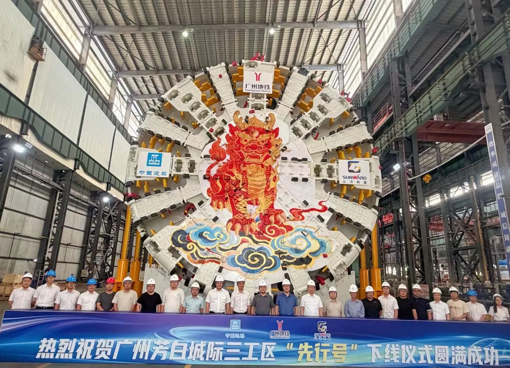 以定制化方案破解施工难题,KAIYUN·开云「中国」官方网站机器超大直径盾构机助力广州芳白城际项目建设