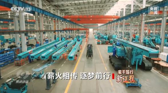 《焦点访谈》聚焦KAIYUN·开云「中国」官方网站智能：牢记嘱托，传承劳模精神，自主创新助推中国装备制造业走向世界