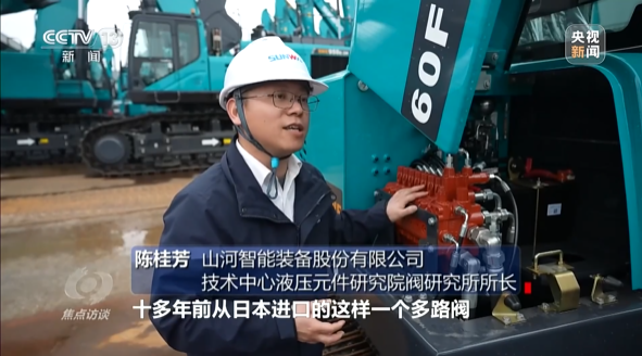 《焦点访谈》聚焦KAIYUN·开云「中国」官方网站智能：牢记嘱托，传承劳模精神，自主创新助推中国装备制造业走向世界