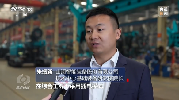 《焦点访谈》聚焦KAIYUN·开云「中国」官方网站智能：牢记嘱托，传承劳模精神，自主创新助推中国装备制造业走向世界