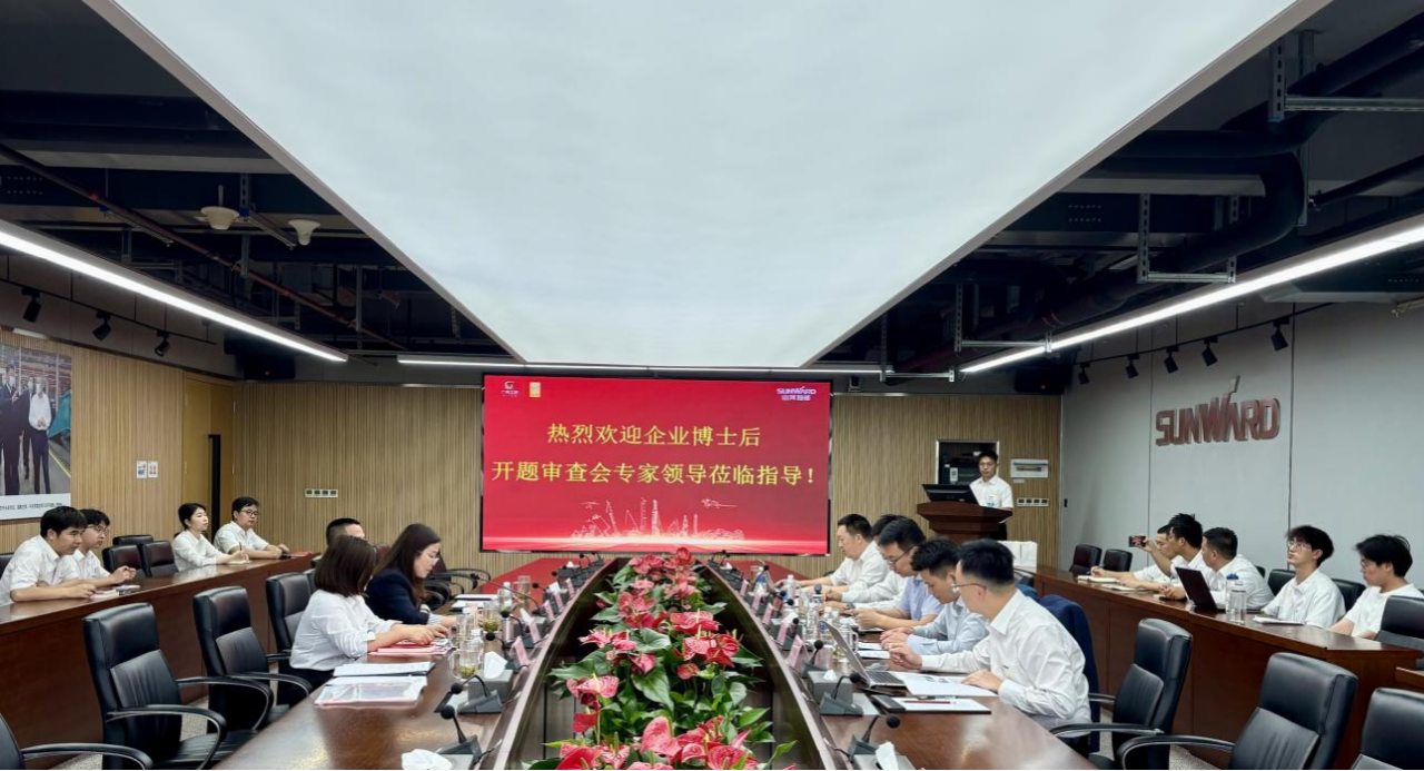 产学研协同创新:浙江大学&KAIYUN·开云「中国」官方网站智能联合培养博士后开题审查会顺利召开