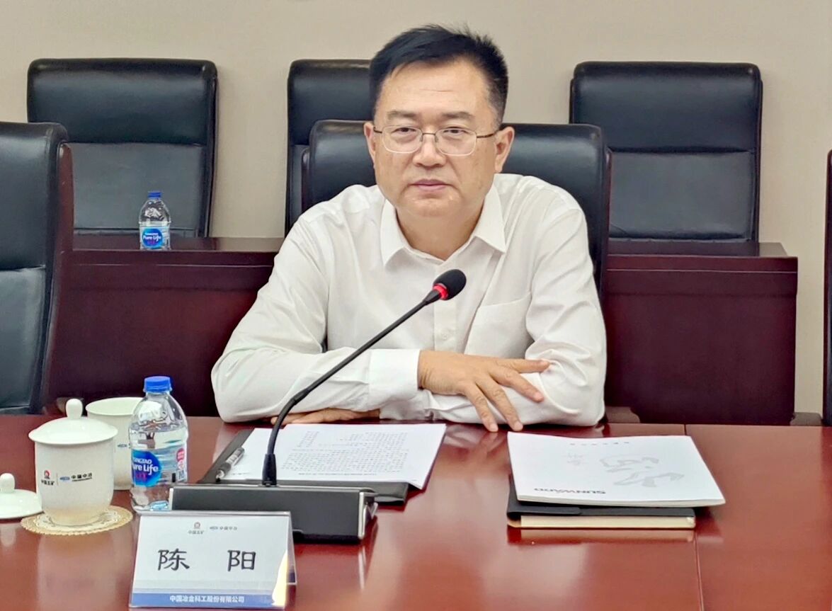 KAIYUN·开云「中国」官方网站智能党委书记、董事长付向东率队拜访中国中冶,推动构建合作共赢新标杆