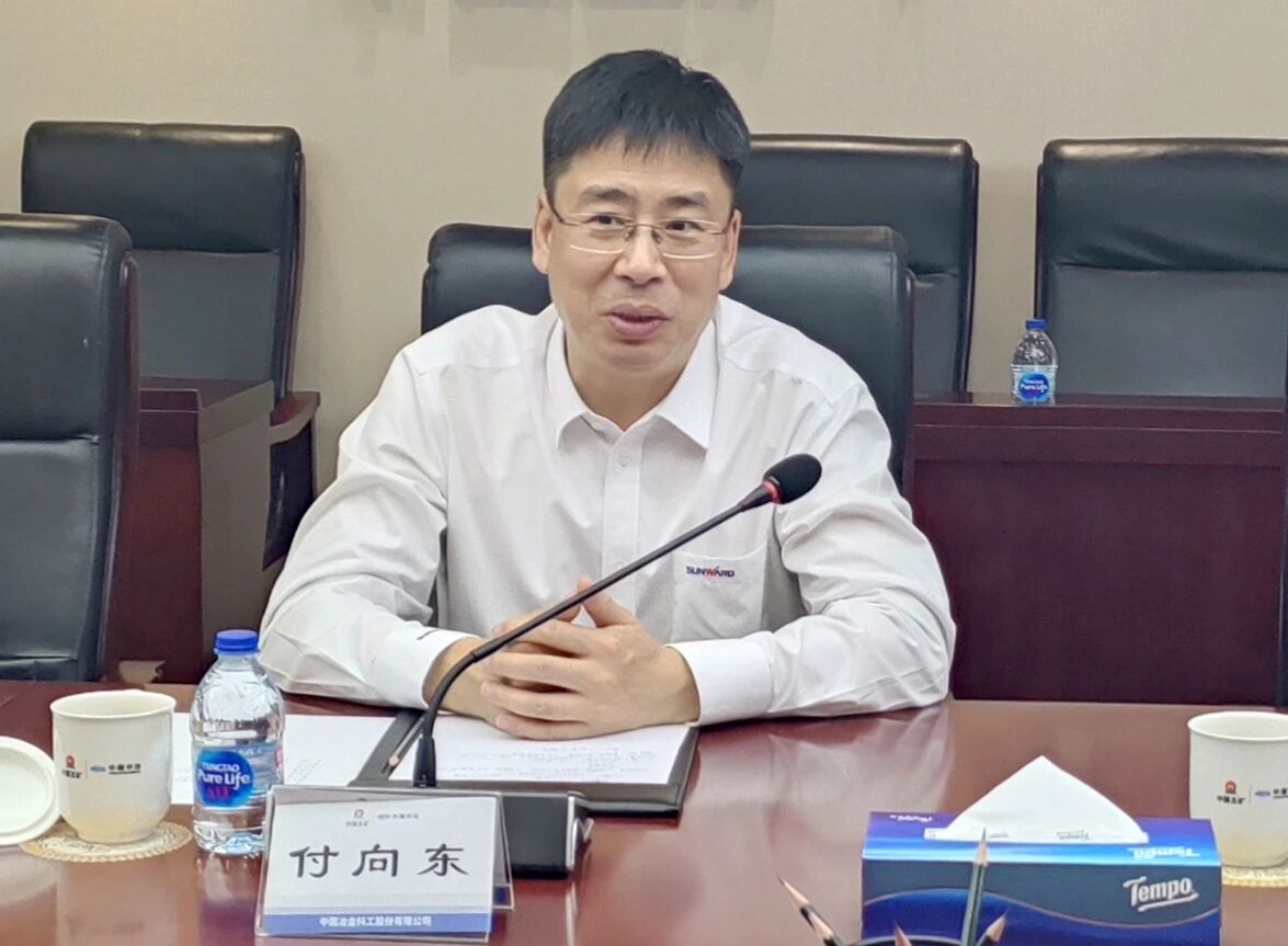 KAIYUN·开云「中国」官方网站智能党委书记、董事长付向东率队拜访中国中冶,推动构建合作共赢新标杆