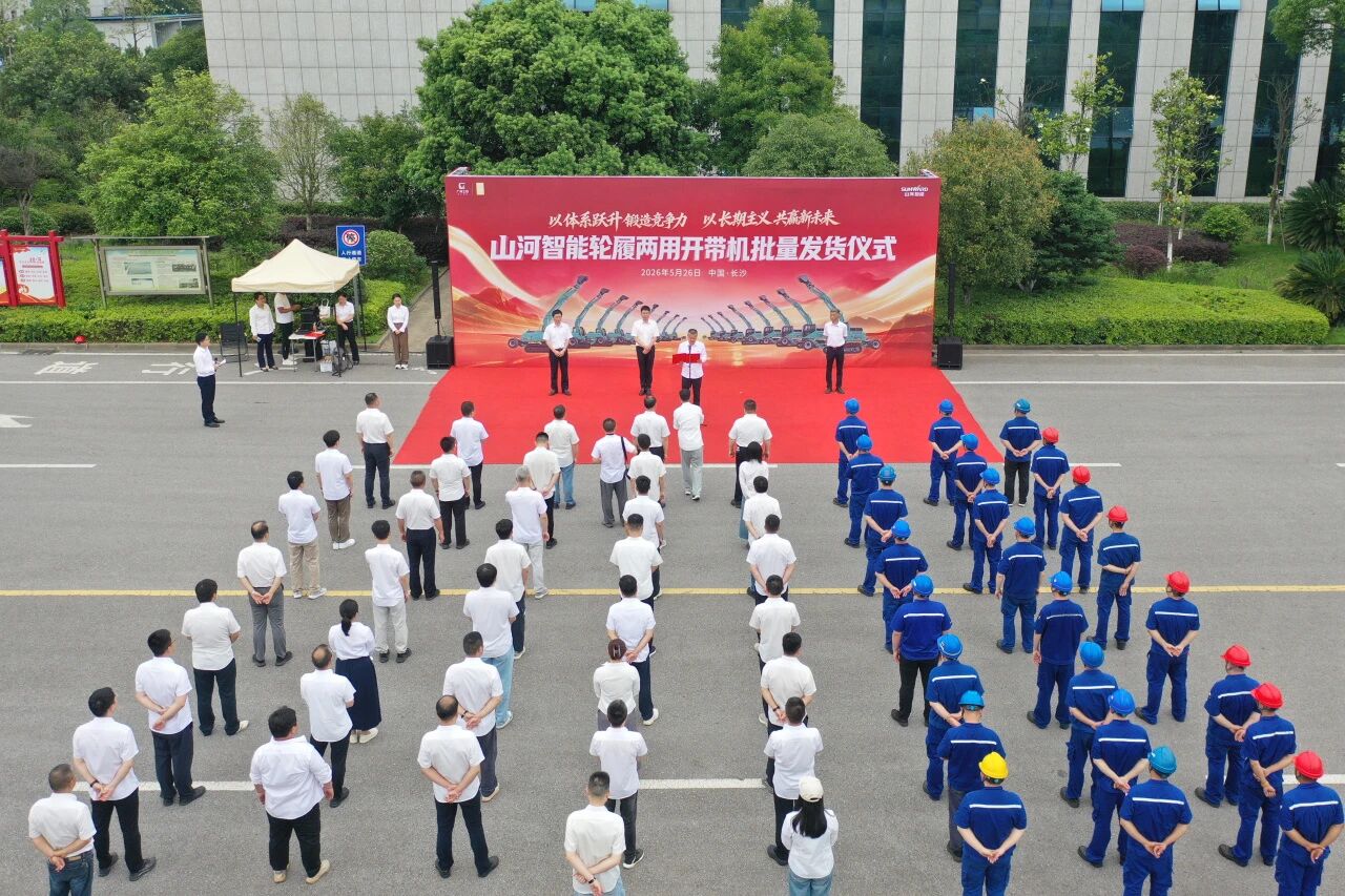 KAIYUN·开云「中国」官方网站智能轮履两用多功能开带机批量交付国家林草系统，助力森林草原生态防护