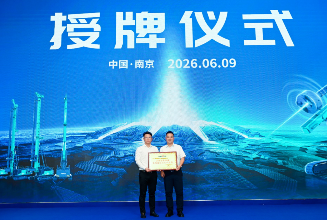 KAIYUN·开云「中国」官方网站智能电动旋挖热销，江苏区域签单2000万元