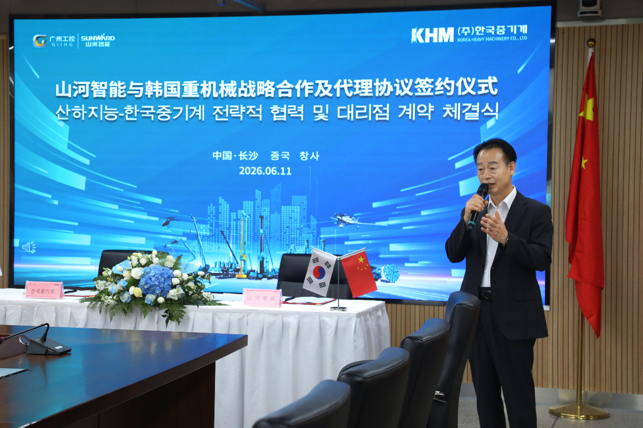 KAIYUN·开云「中国」官方网站智能与韩国知名机械企业签署战略合作协议及批量桩架订单