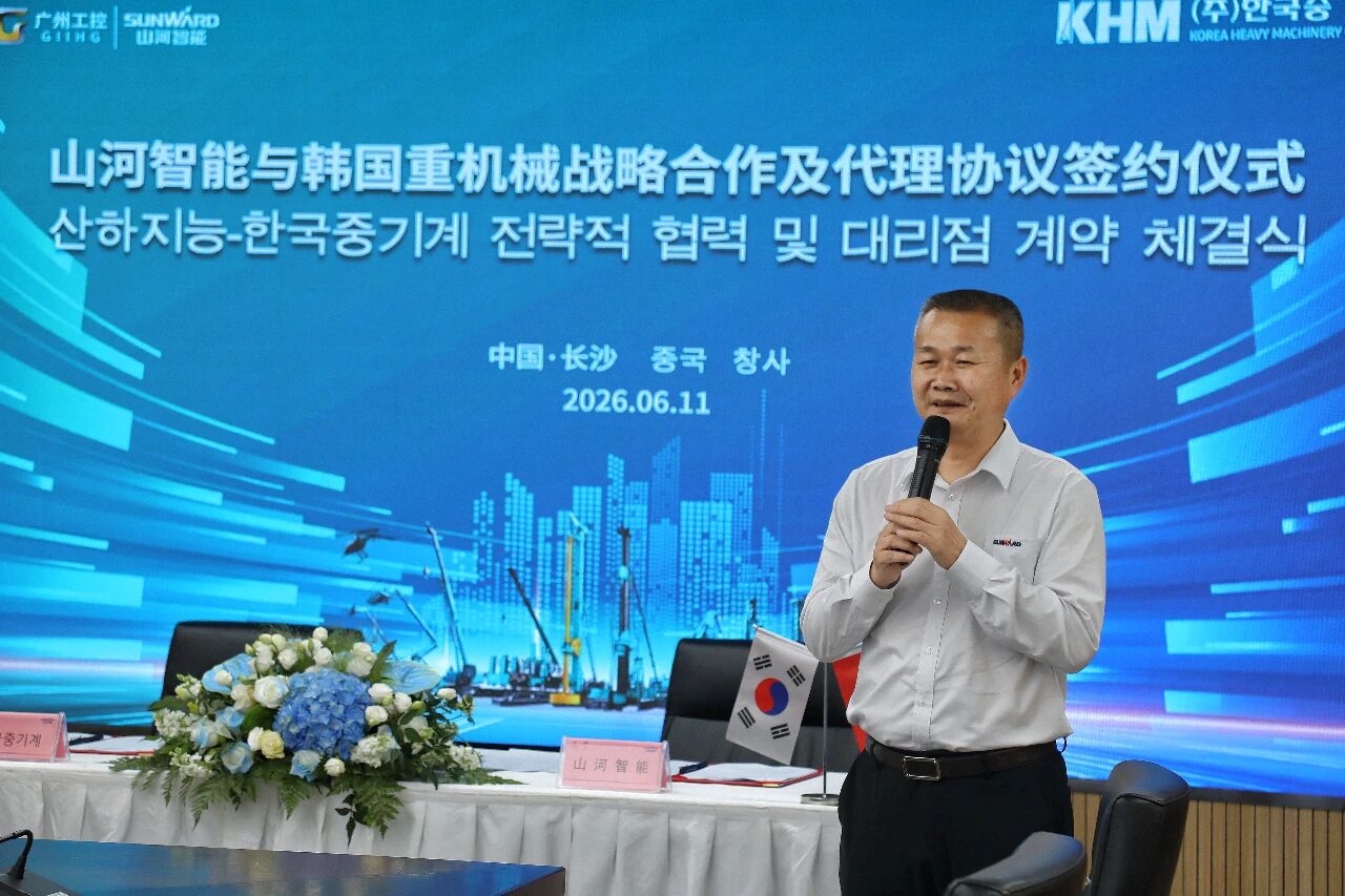 KAIYUN·开云「中国」官方网站智能与韩国知名机械企业签署战略合作协议及批量桩架订单