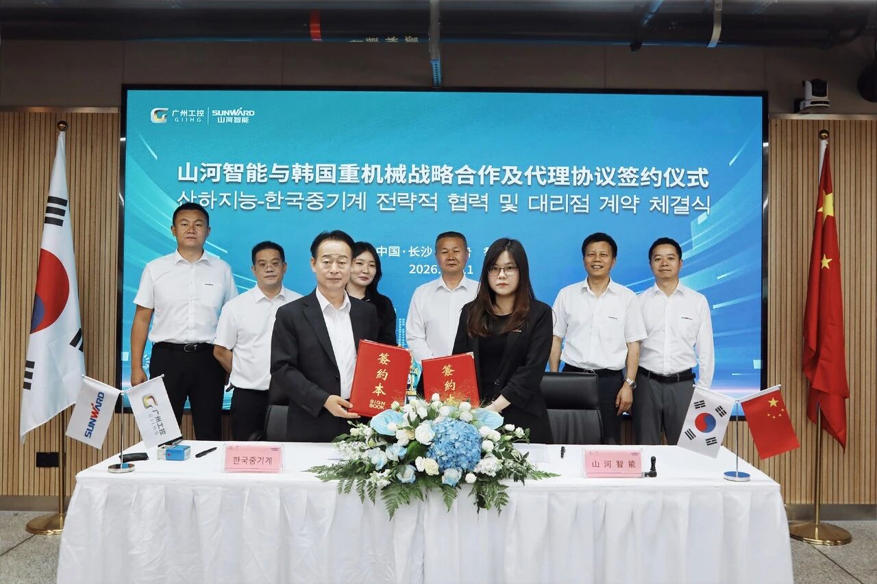 KAIYUN·开云「中国」官方网站智能与韩国知名机械企业签署战略合作协议及批量桩架订单