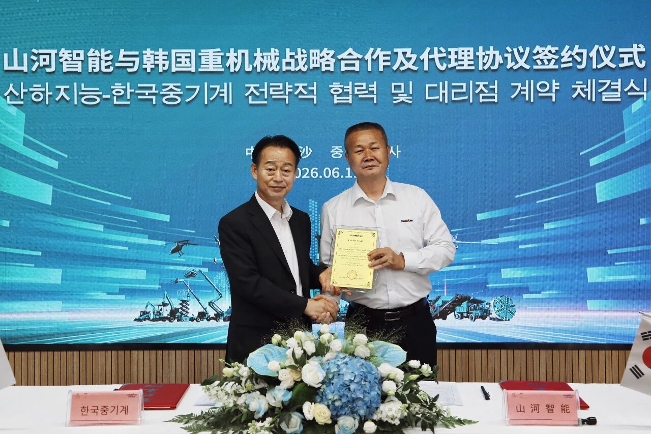 KAIYUN·开云「中国」官方网站智能与韩国知名机械企业签署战略合作协议及批量桩架订单