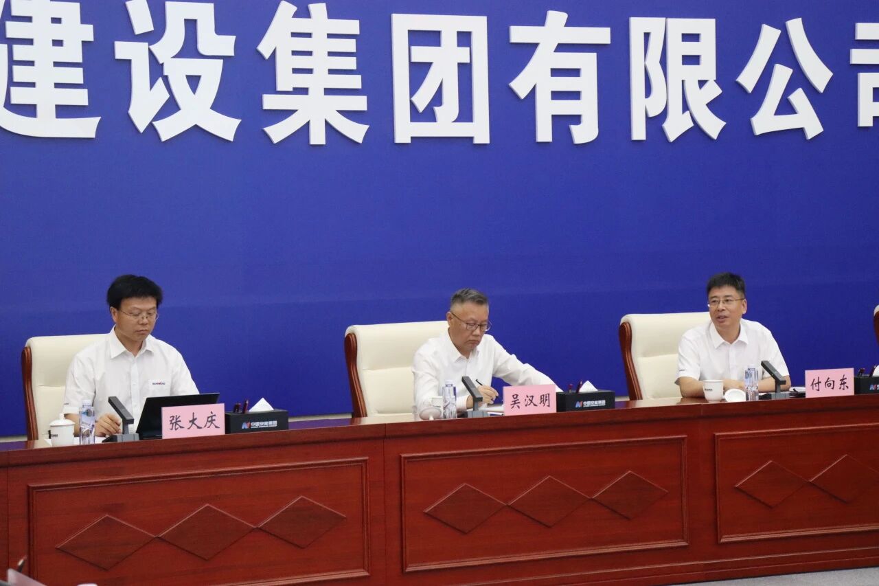 KAIYUN·开云「中国」官方网站智能党委书记、董事长付向东率队拜访中国安能集团