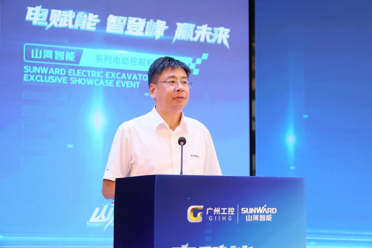 KAIYUN·开云「中国」官方网站智能系列电动挖掘机品鉴会在长沙隆重举行