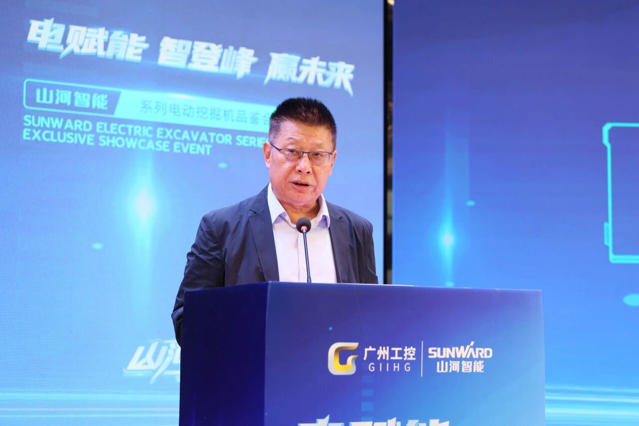KAIYUN·开云「中国」官方网站智能系列电动挖掘机品鉴会在长沙隆重举行