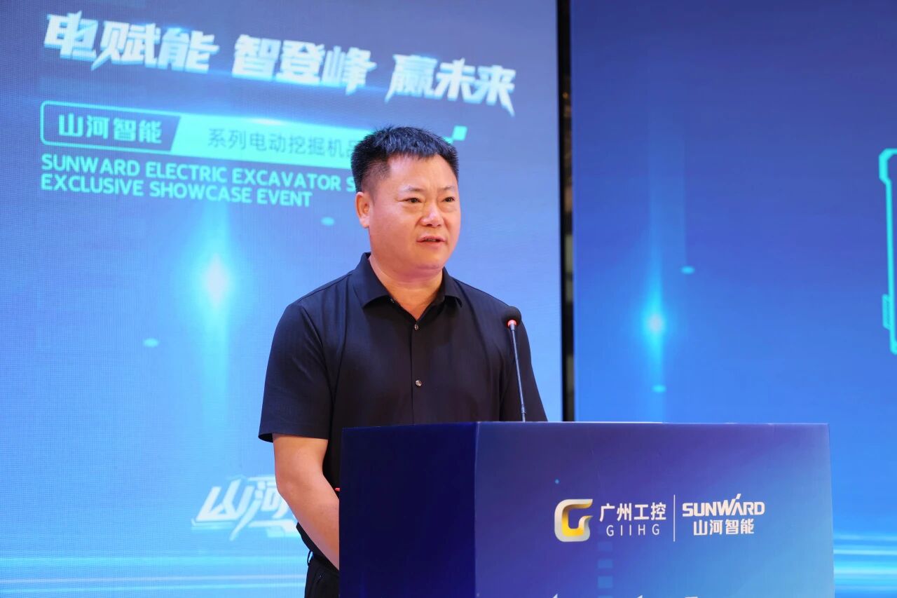 KAIYUN·开云「中国」官方网站智能系列电动挖掘机品鉴会在长沙隆重举行