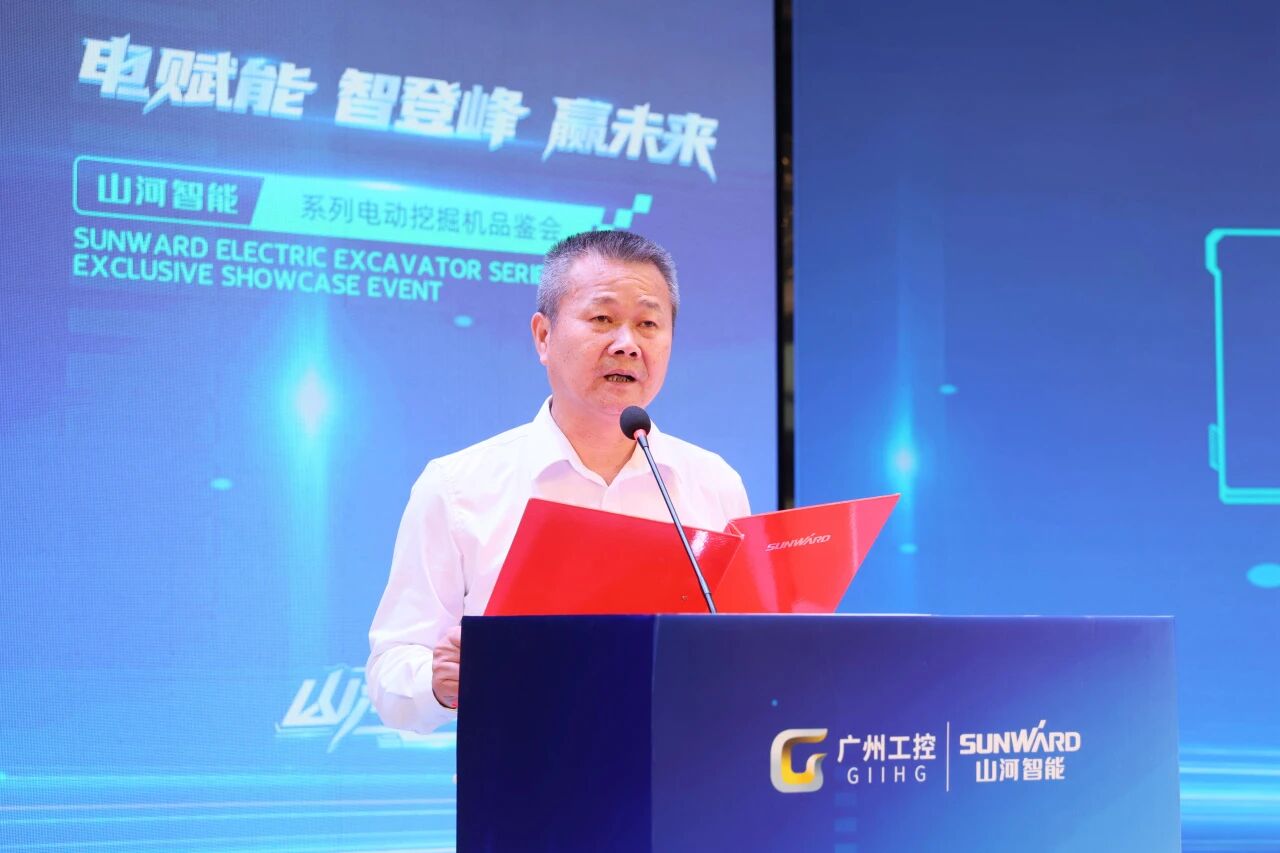 KAIYUN·开云「中国」官方网站智能系列电动挖掘机品鉴会在长沙隆重举行