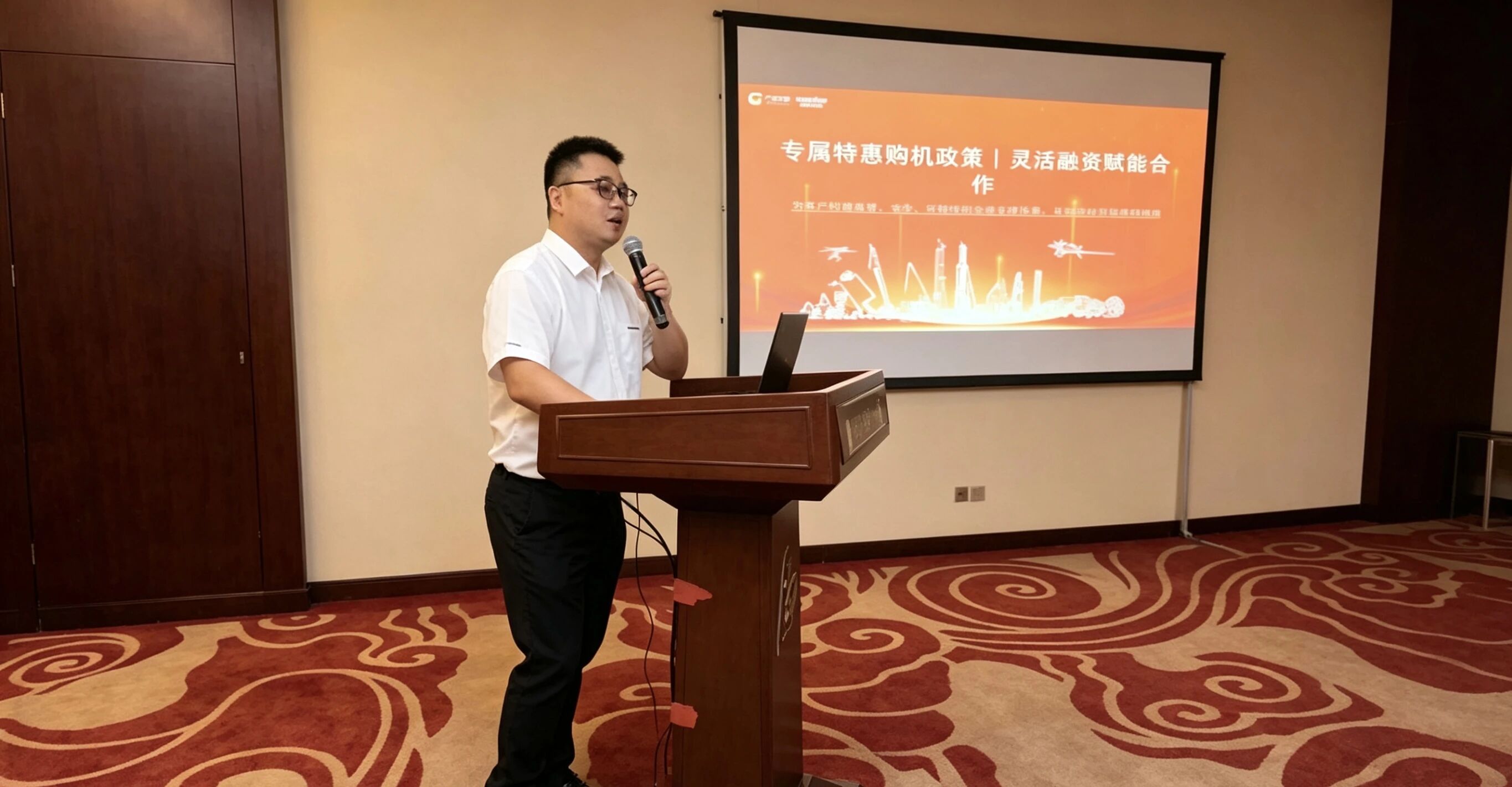 KAIYUN·开云「中国」官方网站智能高空机械京津冀区域推广会成功举办